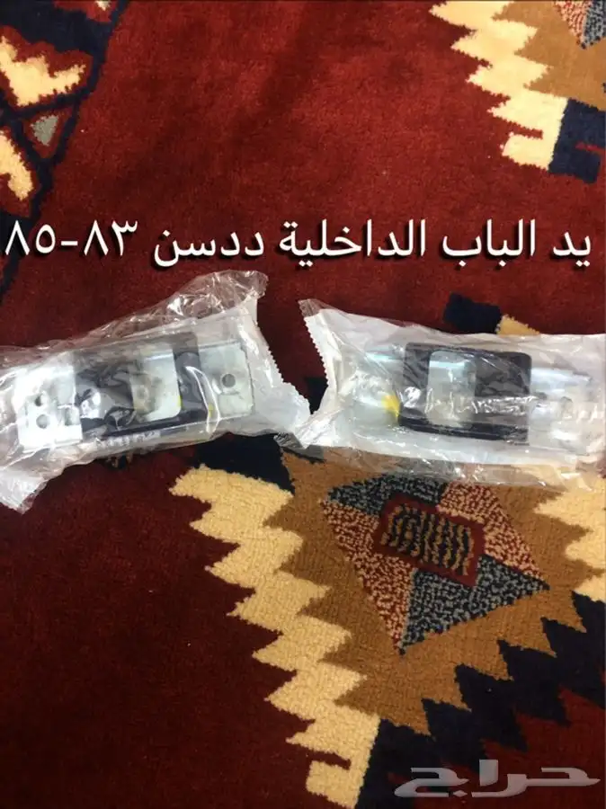 قطع غيار واكسسوارات ددسن نيسان عرض خاص 23