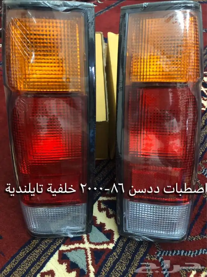 قطع غيار واكسسوارات ددسن نيسان عرض خاص 12