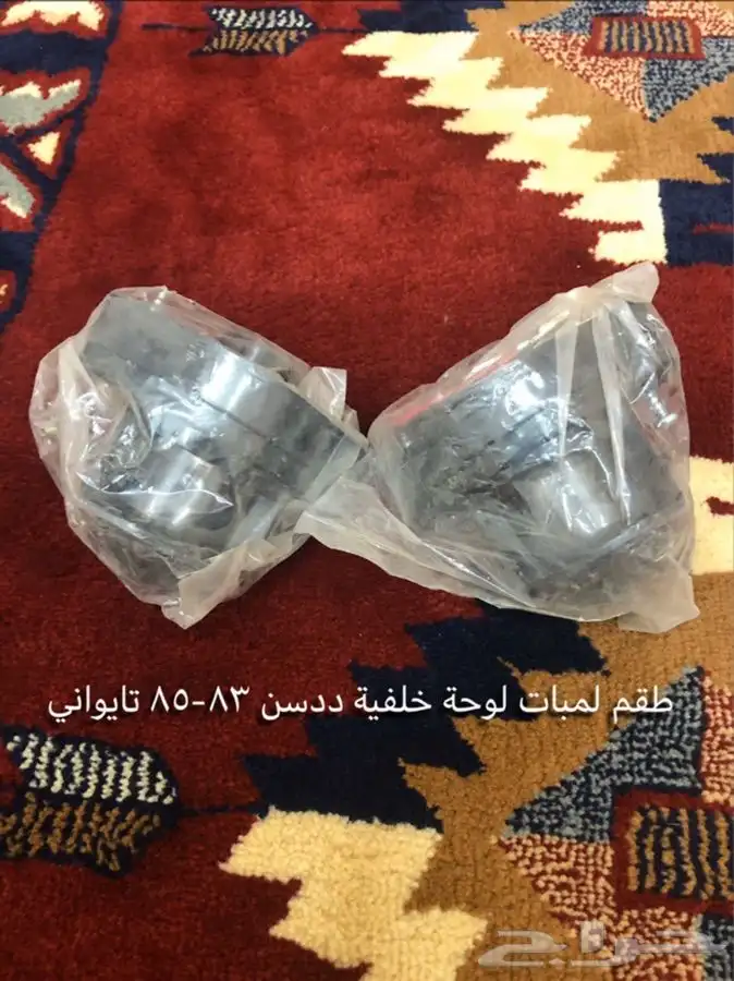 قطع غيار واكسسوارات ددسن نيسان عرض خاص 3