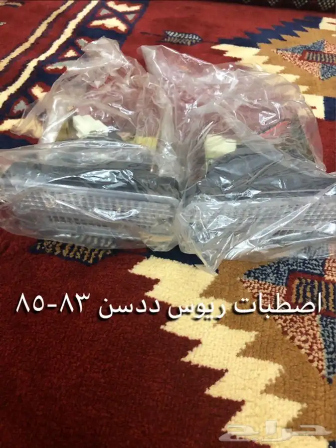 قطع غيار واكسسوارات ددسن نيسان عرض خاص 2