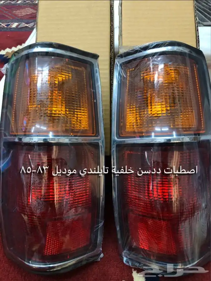 قطع غيار واكسسوارات ددسن نيسان عرض خاص 5