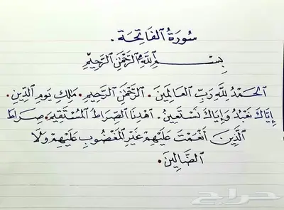 حسن خطك بالاقلام العاديه 0