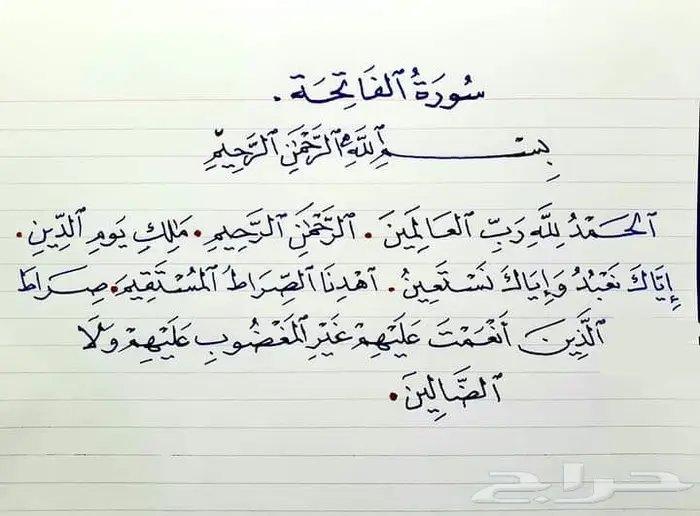حسن خطك بالاقلام العاديه 0