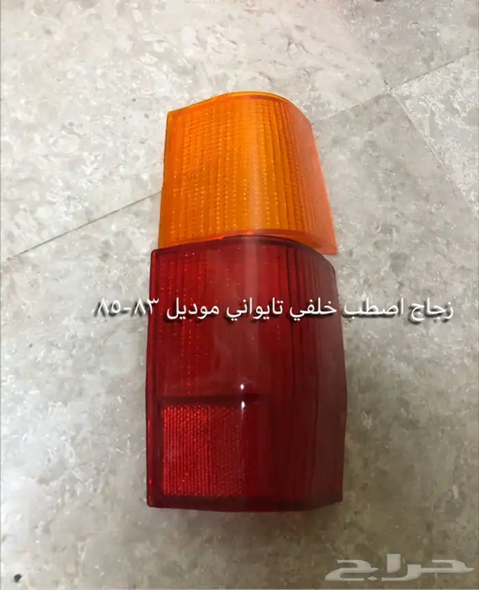 قطع غيار واكسسوارات ددسن نيسان عرض خاص 11