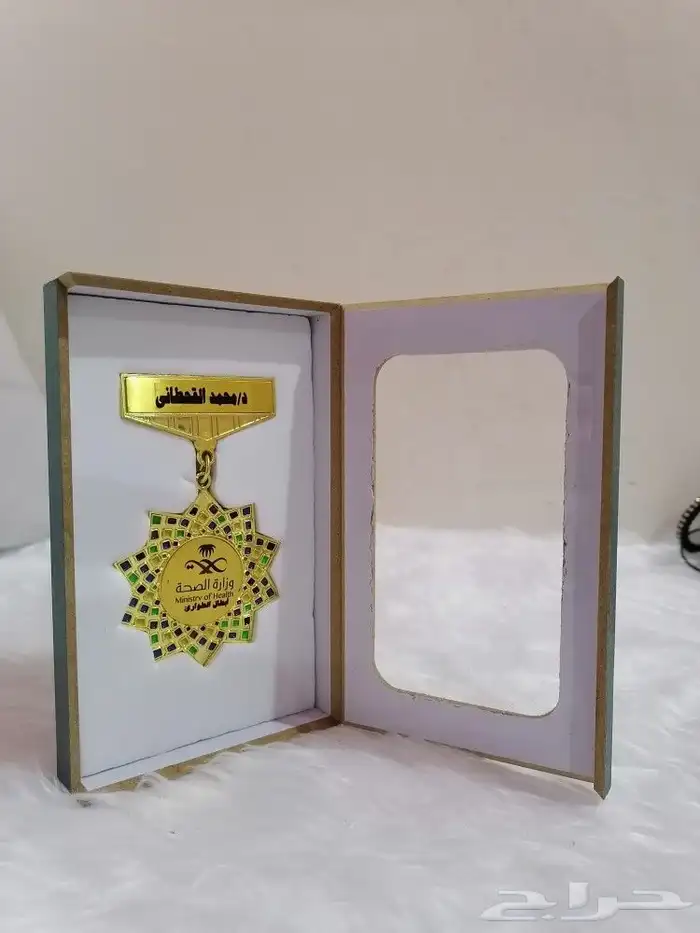 لوحات مكتبية و وسام الصحة والدروع 36