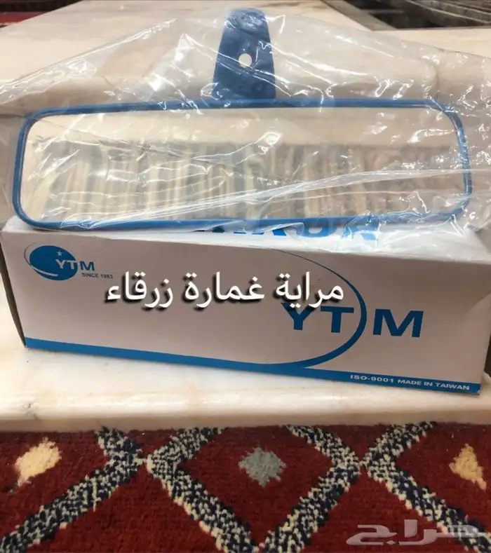 قطع غيار واكسسوارات ددسن نيسان عرض خاص 20
