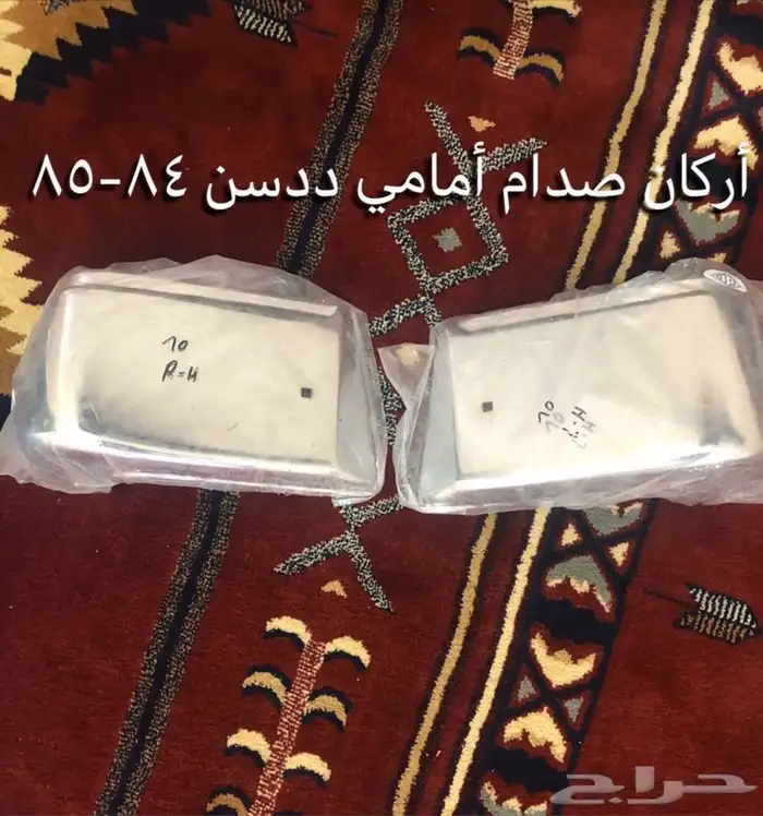 قطع غيار واكسسوارات ددسن نيسان عرض خاص 10