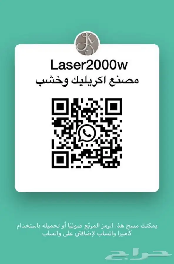 مصنع تفصيل اكريليك وخشب 39