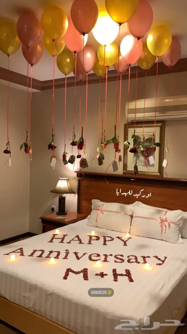 ذكرى زواج عيد ميلاد تنسيق حفلات 15