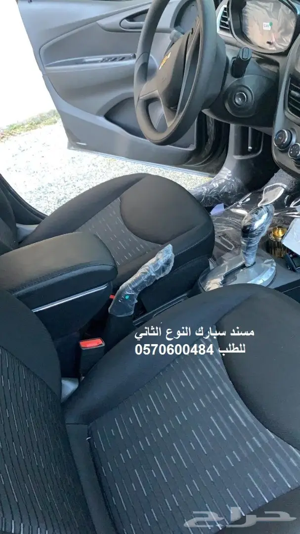 مسند (مركى) سبارك 2016 - 2023 2