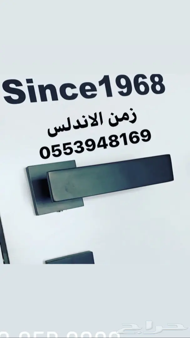 مسكات مقابض كوالين اقفال مفاتيح ماستر كي 3