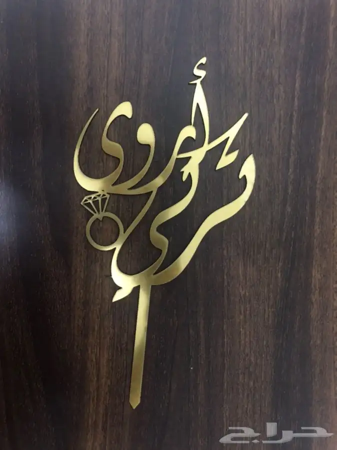 مصنع تفصيل اكريليك وخشب 66