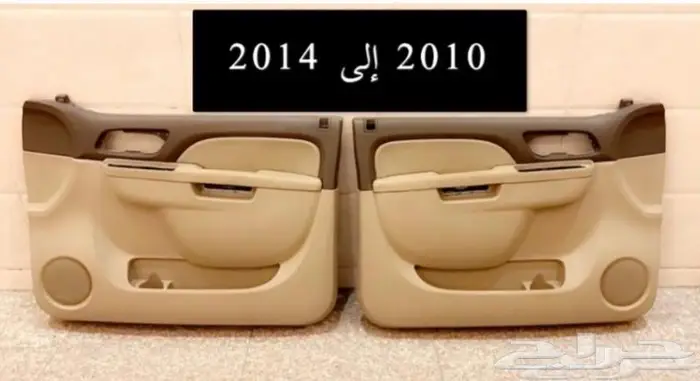 ديكور باب داخلي يوكن-يوكن xl-تاهو - سوبربان 5