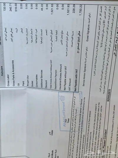لكزس 460 مخزن عداد 27 51