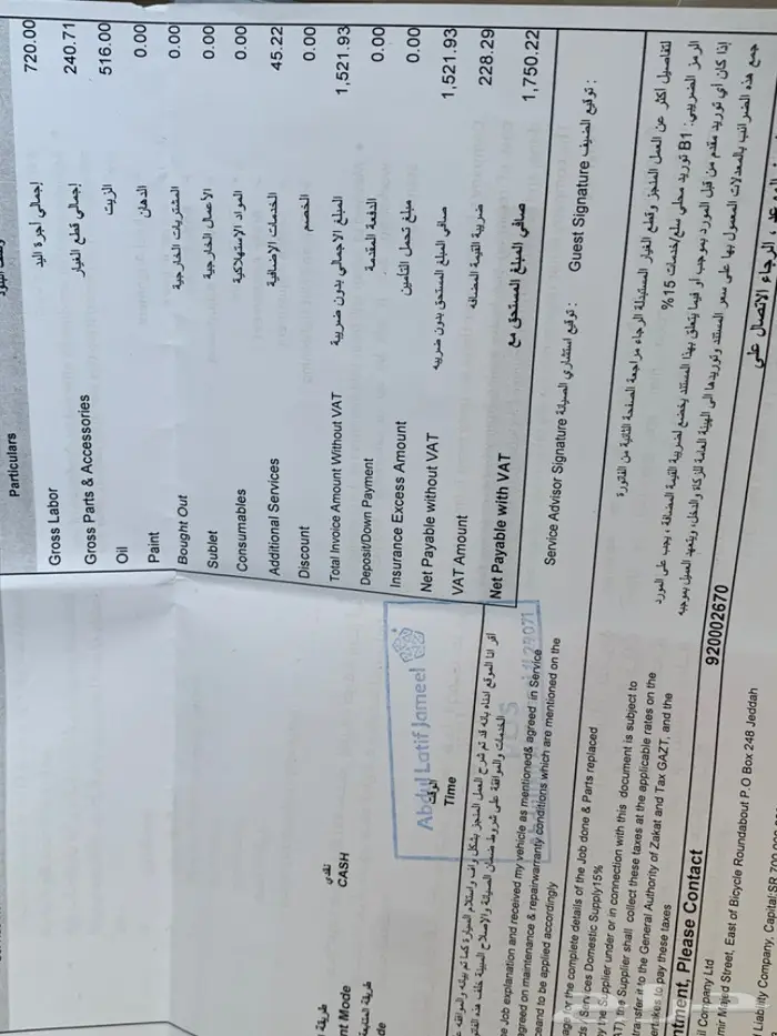 لكزس 460 مخزن عداد 27 51