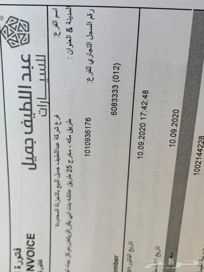 لكزس 460 مخزن عداد 27 52