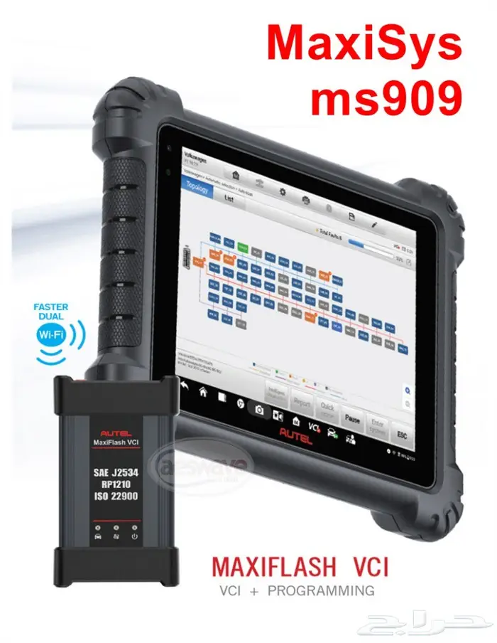 جهاز فحص السيارات Autel MaxiSys MS909 2