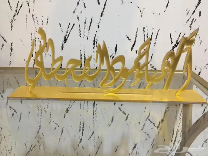 مصنع تفصيل اكريليك وخشب 28
