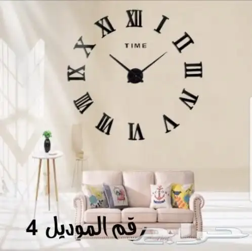 ساعة حائط 3D 50