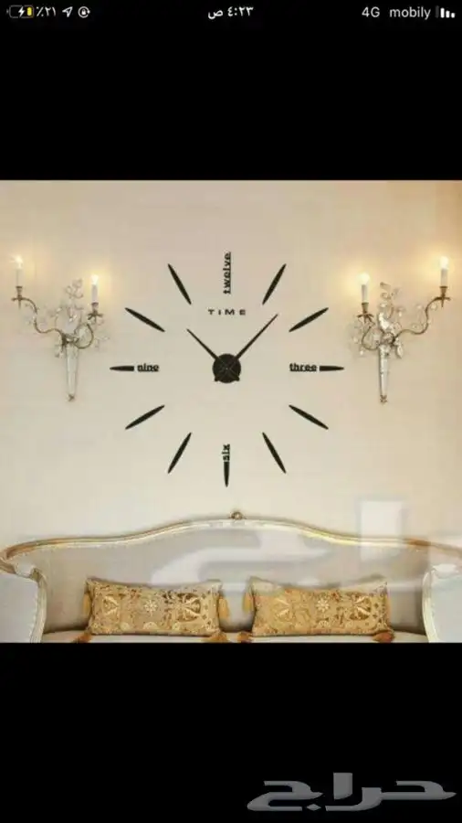 ساعة حائط 3D 51