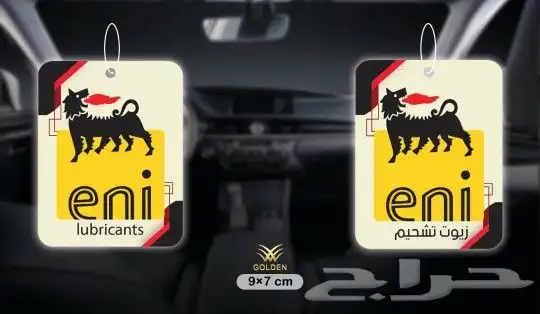 معطرات السيارات بشعارك او فكرتك المبتكرة 1