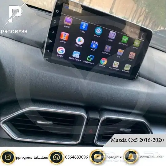 شاشة مازدا CX5 2016-2020 0