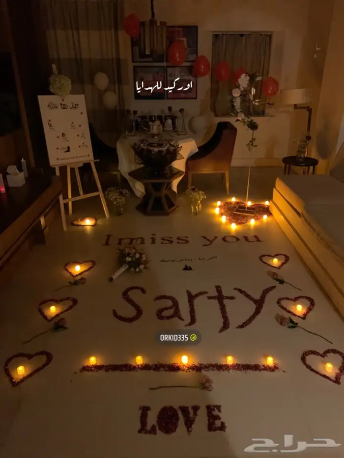 تنسيق غرف عرسان الرياض 13