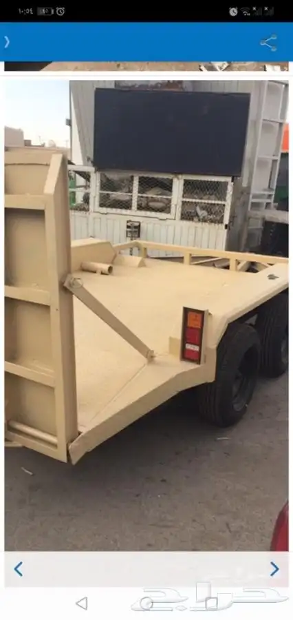 قلص بوبكات 0