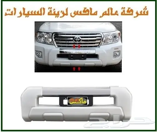 دعامة لاندكروزر 2