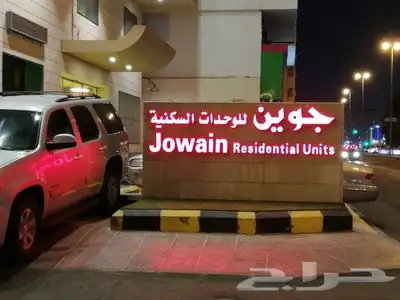 لوحات اعلانيه و حروف بارزه 6