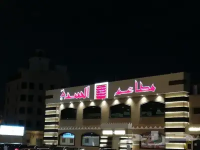 لوحات اعلانيه و حروف بارزه 3