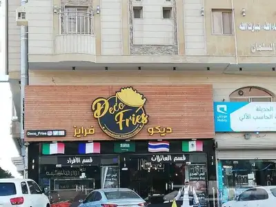 لوحات اعلانيه و حروف بارزه 9