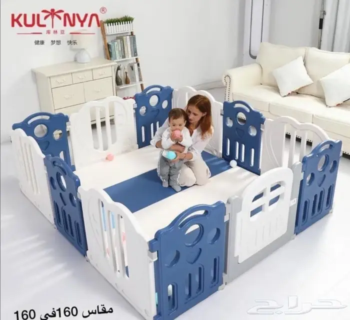 محبس وحاجز أطفال مع العاب 1