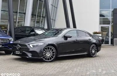 جنوط CLS 2020 2