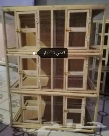 محاكر قفص تفصيل 17