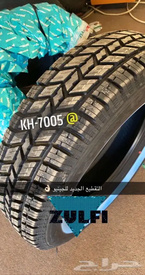 تقطيع وتجريف الكفرات 12