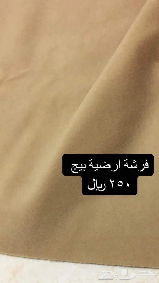 تلبيسة تنجيدة سيت (مقعد) جمس 12