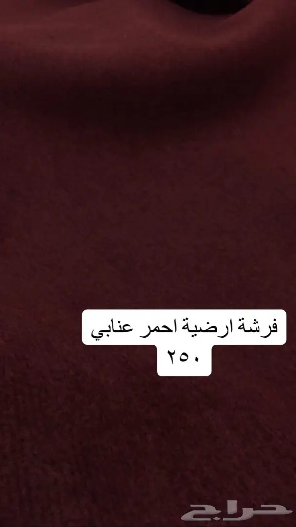 تلبيسة تنجيدة سيت (مقعد) جمس 13
