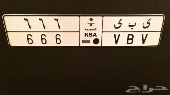 لوحه مميزه لعشاق 6 6 6 0