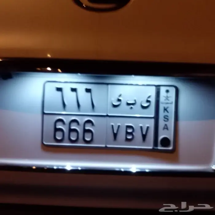 لوحه مميزه لعشاق 6 6 6 3