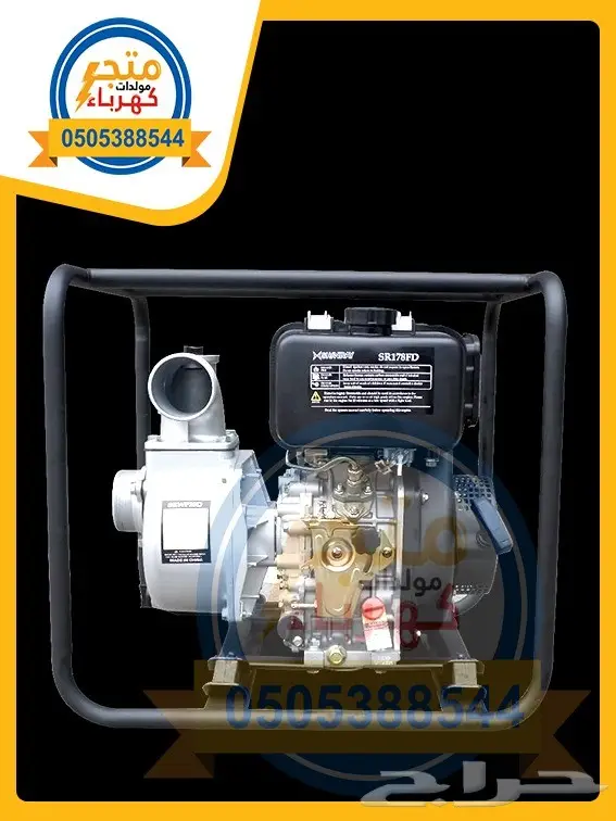 ماطور ماء 3 بوصه ديزل شيناري صيني  2