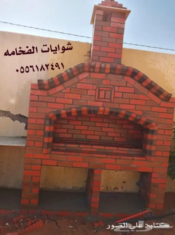 فرن حجر مشب مشبات شوايات افران طوب شوايه فرن حجري 36