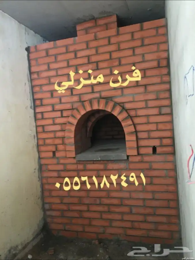 فرن حجر مشب مشبات شوايات افران طوب شوايه فرن حجري 9