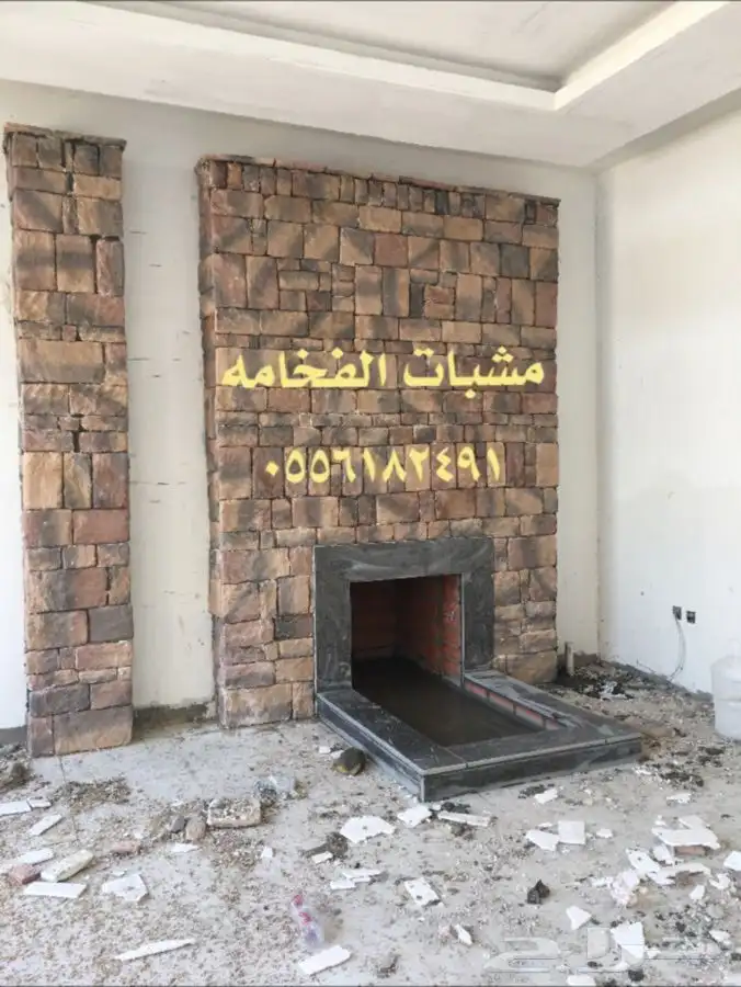 فرن حجر مشب مشبات شوايات افران طوب شوايه فرن حجري 1