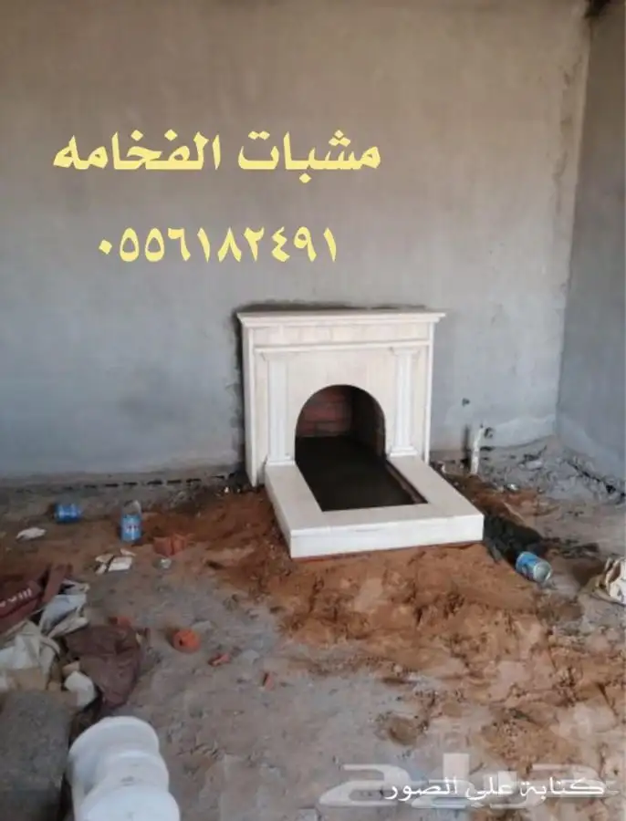 فرن حجر مشب مشبات شوايات افران طوب شوايه فرن حجري 27