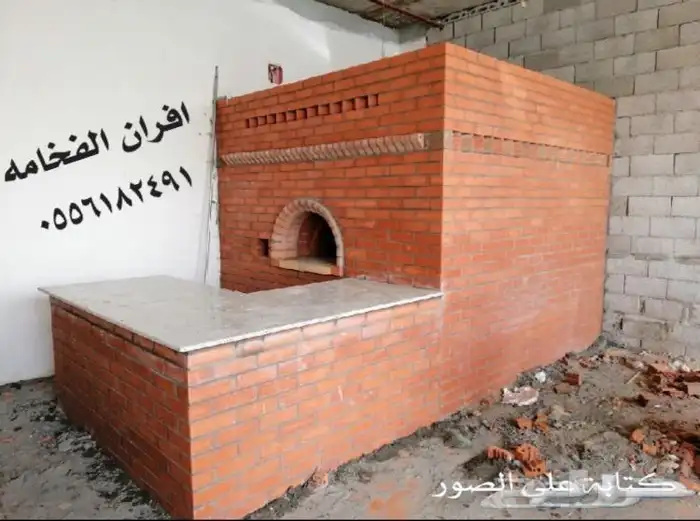 فرن حجر مشب مشبات شوايات افران طوب شوايه فرن حجري 33
