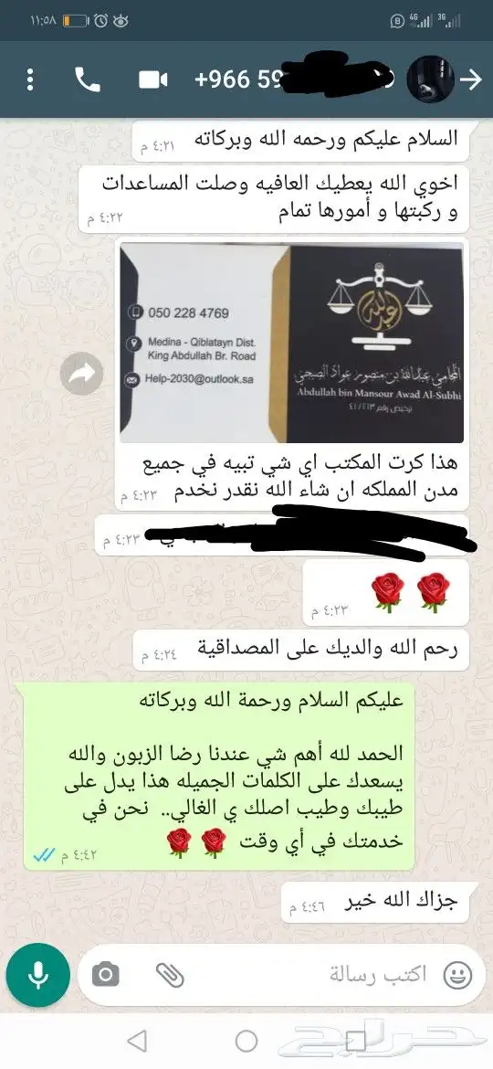 قطع غيار صيني جيلي EC8. EC7 4