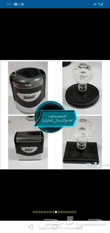 طباعة اختام كروت ورق مراسلات فولدرات منيوستكر 6