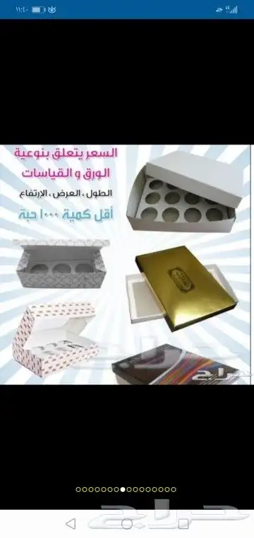 طباعة اختام كروت ورق مراسلات فولدرات منيوستكر 8