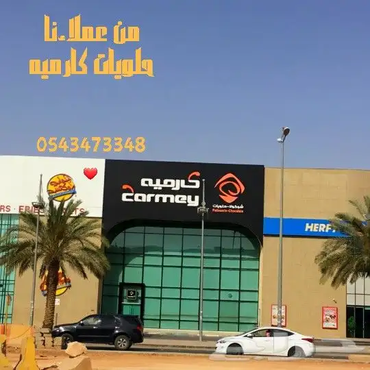 تظليل عازل حراري للزجاج وجميع الواجهات 3